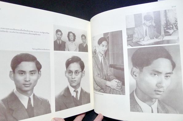 เจ้านายเล็ก ๆ - ยุวกษัตริย์ ( พิมพ์ครั้งที่ ๒ )