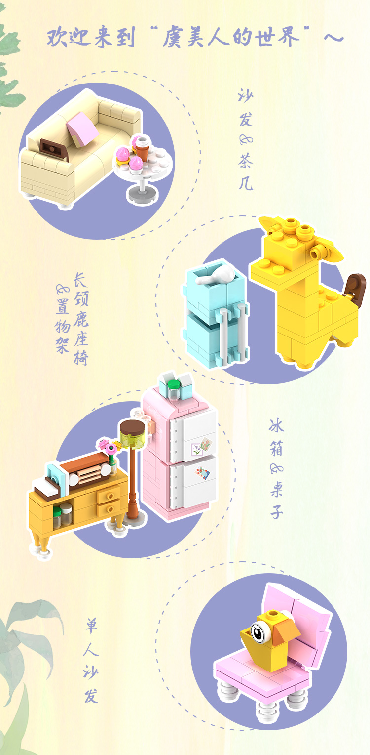 เลโก้ตัวต่อ ซีรี่ย์ พฤกษาเพียงรัก (Official Goods จาก 乐博士)