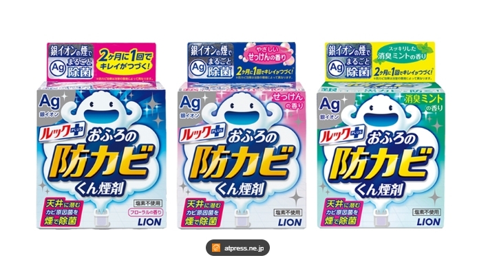 🌸 รมควันห้องน้ำกำจัดเชื้อโรค LION LOOK Bath Antimold ルックプラス おふろの防カビくん煙剤 🛁