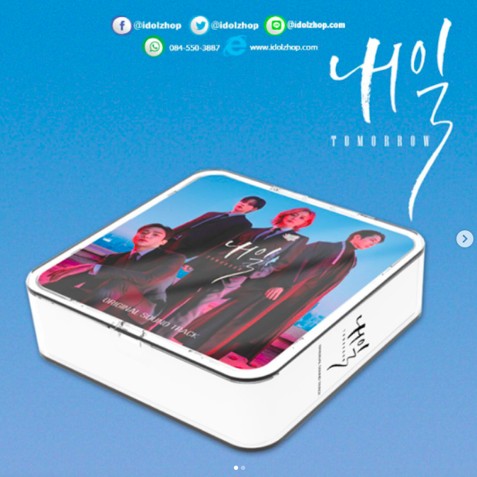 PRE. #Tomorrow O.S.T (KiT ALBUM) MBC Drama -รอนำเข้า 14-25วัน-