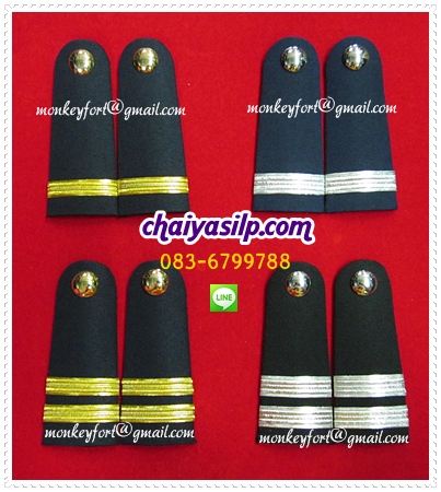 อุปกรณ์รปภ. อินทรธนู รปภ. แบบสั้น-ยาว