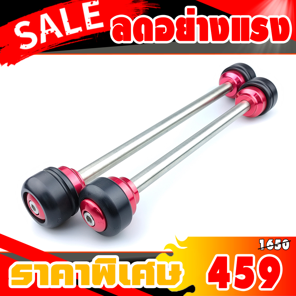 กันล้มแกนล้อหน้า-หลัง R15 V3 ปี2017-2020