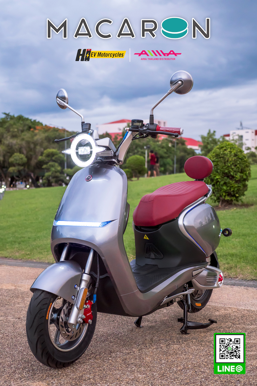 จักรยานยนต์ไฟฟ้า AIMA Macarons มอเตอร์ไซค์ไฟฟ้ารุ่นใหม่ มอเตอร์ BOSCH 1200W จดทะเบียนได้/ผ่อนได้ 24 งวด