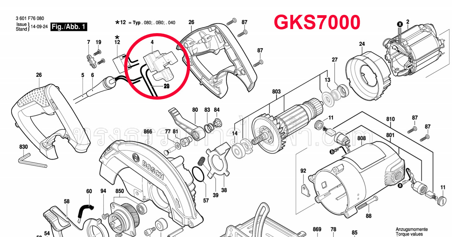 สวิทช์ เลื่อยวงเดือน BOSCH GKS7000 Pn.1619P09971 (แท้)##