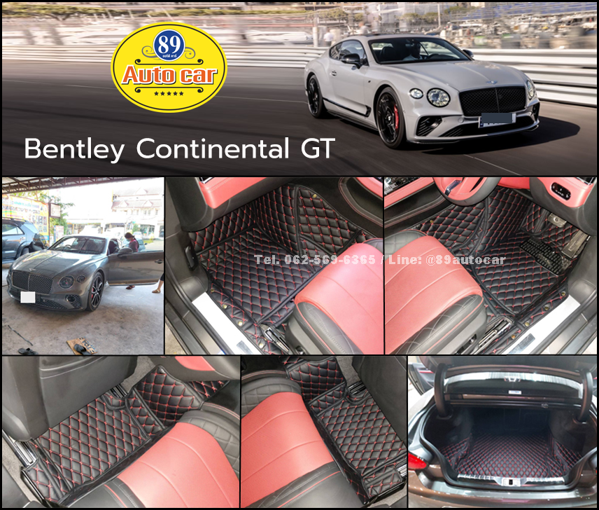 ขายพรมปูพื้นรถยนต์ Bentley Continental GT ปูพรมหกดี สีดำด้ายแดง เต็มคัน