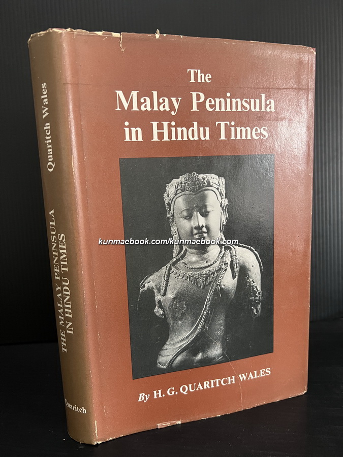 The Malay Peninsula in Hindu Times. by H.G. Quaritch Wales