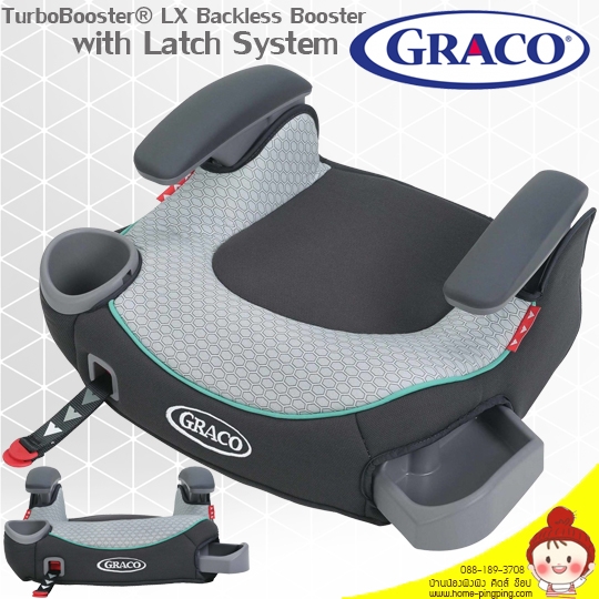 คาร์ซีทบูตเตอร์ TurboBooster LX Backless Booster Basin เบาะเสริม ที่นั่งนิรภัยเด็กในรถยนต์ Booster seat สำหรับเด็กวัย 4 ปี - 10 ปี ยี่ห้อ GRACO