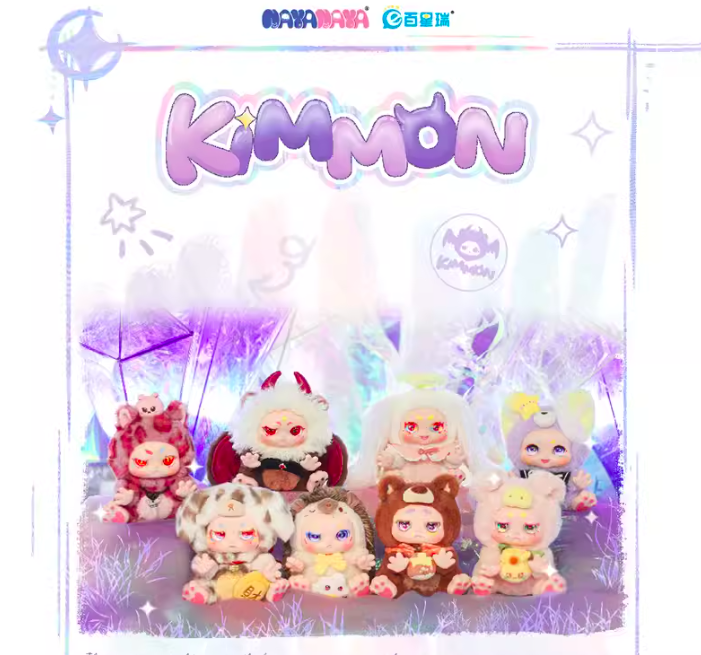 PRE. ตุ๊กตา #Kimmon แบบจุ่มลุ้นสี - ของแท้ 100% - ( รอ 15-25 วันหลังช๊อปส่งของ)