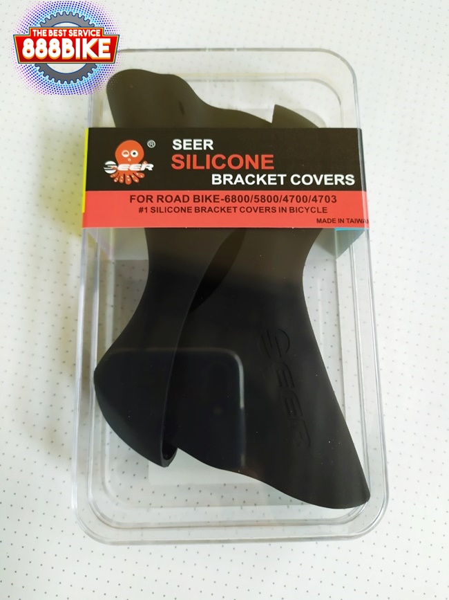 ยางหุ้มมือเกียร์ SEER ST-6800/ST-5800/ST-4700 Bracket Covers Hoods