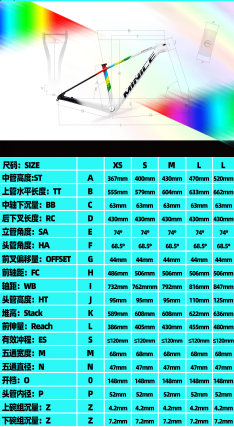 Minice M2 PRO Carbon Mountain Bike Frame – 29" Ultra-Light XC Frame (As Light as 1000g)