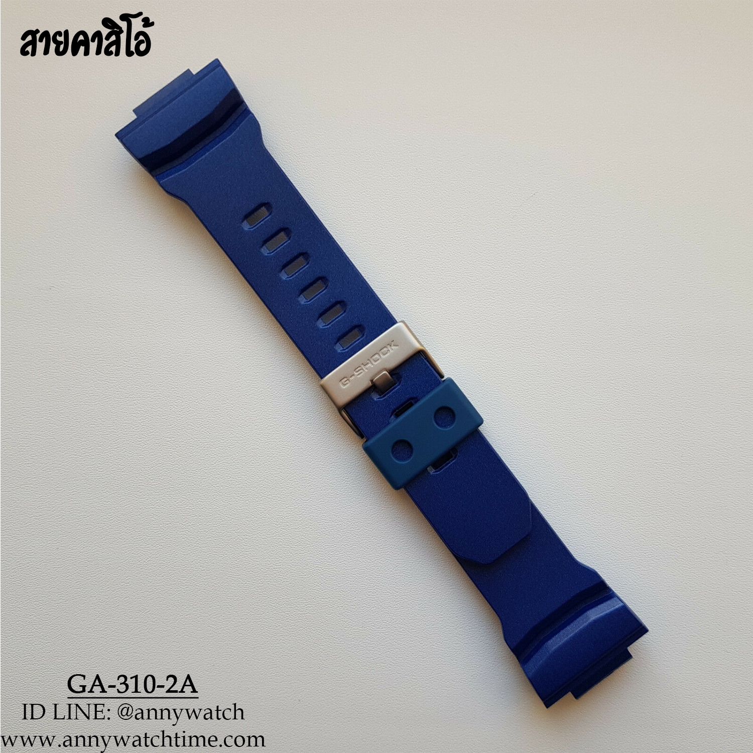 สายCASIO GA-310-2A