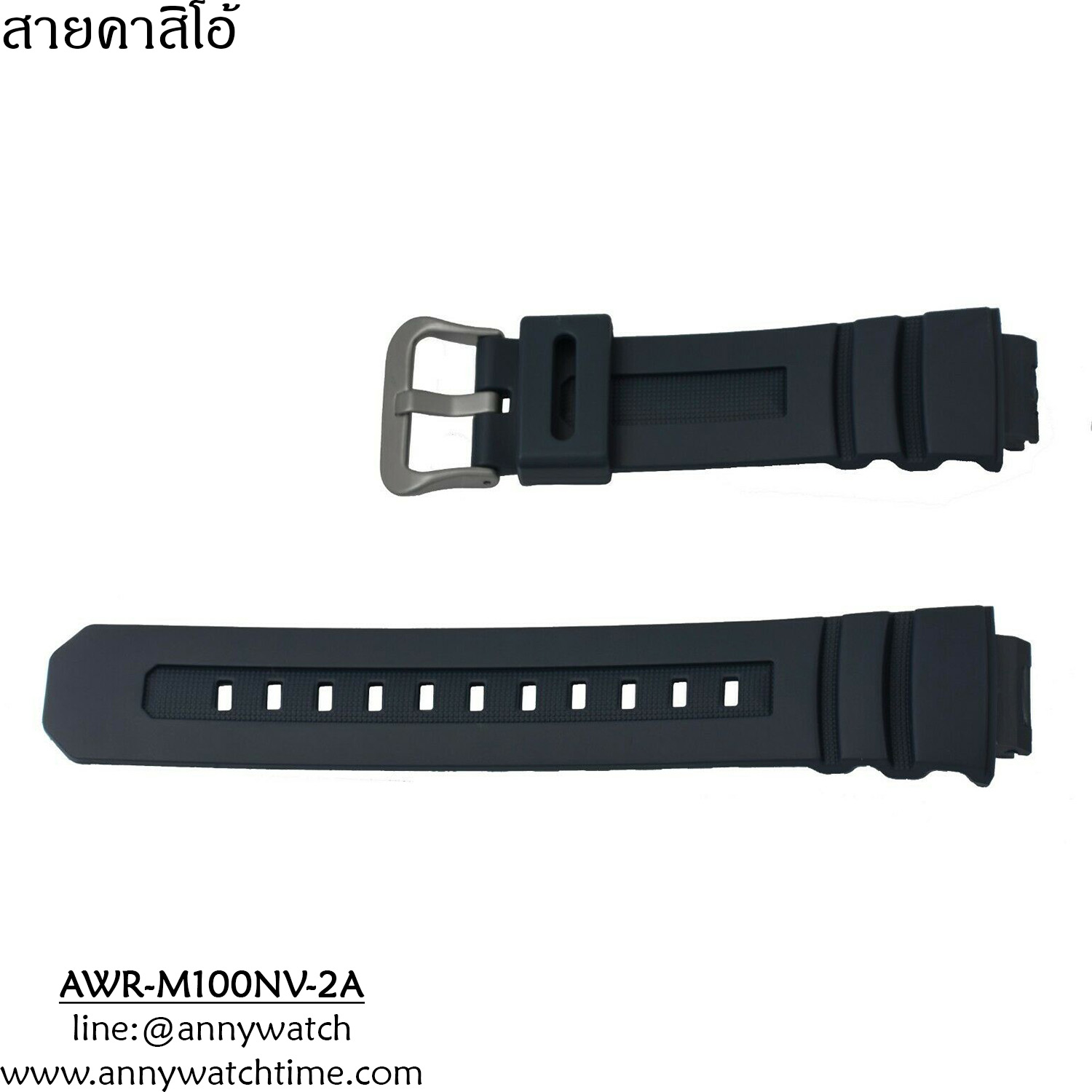 สายCASIO AWR-M100NV-2A