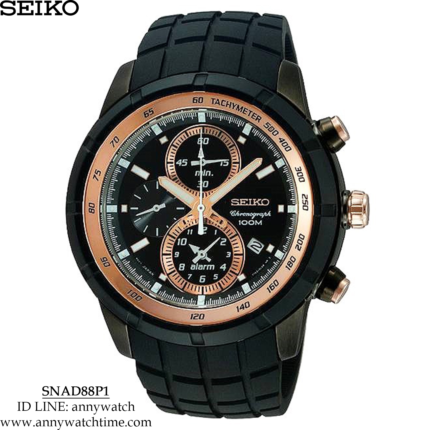 SEIKO SNAD88P1