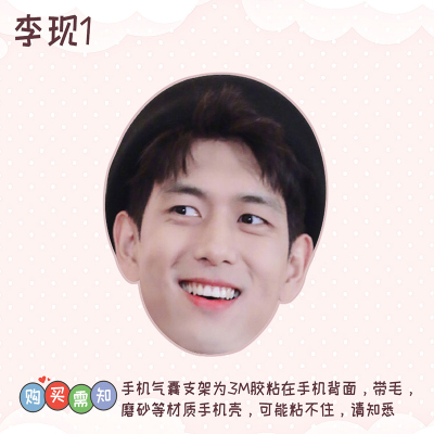 Griptok หลี่เซี่ยน