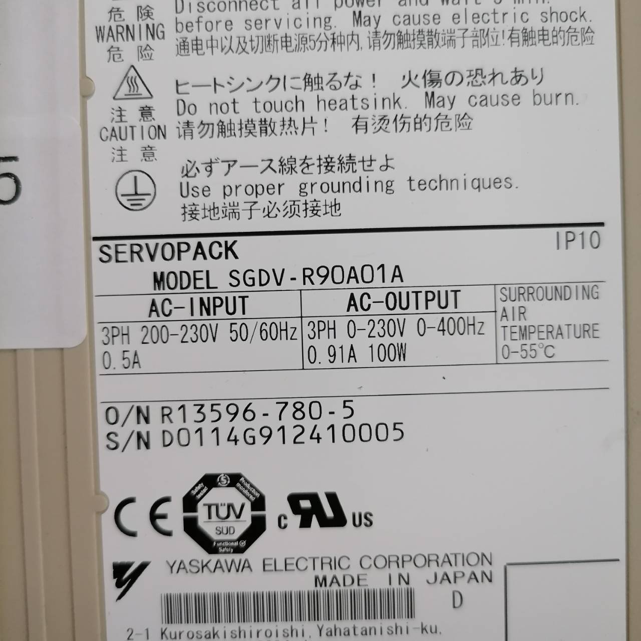 SGDV-R90A01A SERVO DRIVE “ YASKAWA ”