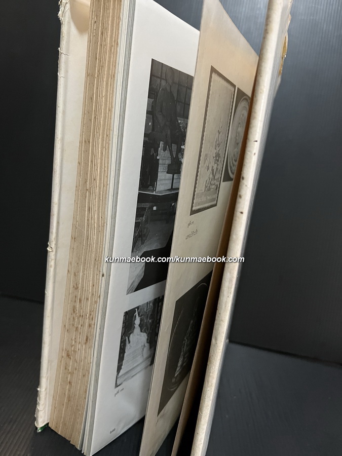 ที่ระลึกในวโรกาส พระบาทสมเด็จพระเจ้าอยู่หัว เสด็จพระราชดำเนินทรงเปิดพระบรมราชานุสาวรีย์ พระบาทสมเด็จฯพระปกเกล้าเจ้าอยู่หัว ณ รัฐสภา