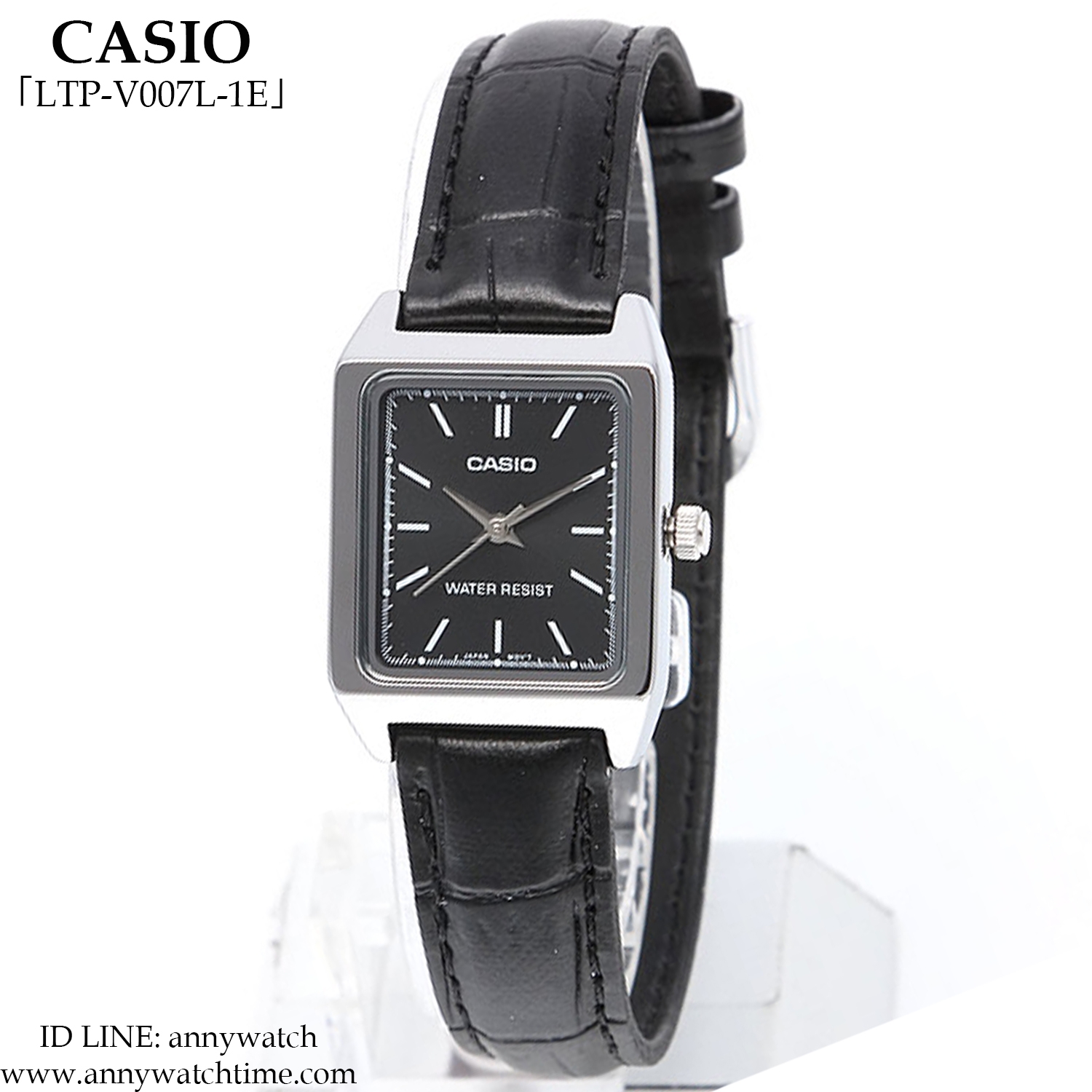CASIO LTP-V007L-1E