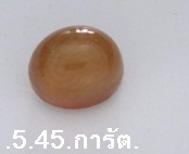 อัญมณีหินพลอยโมกุลขนาด.5.45.การัต.
