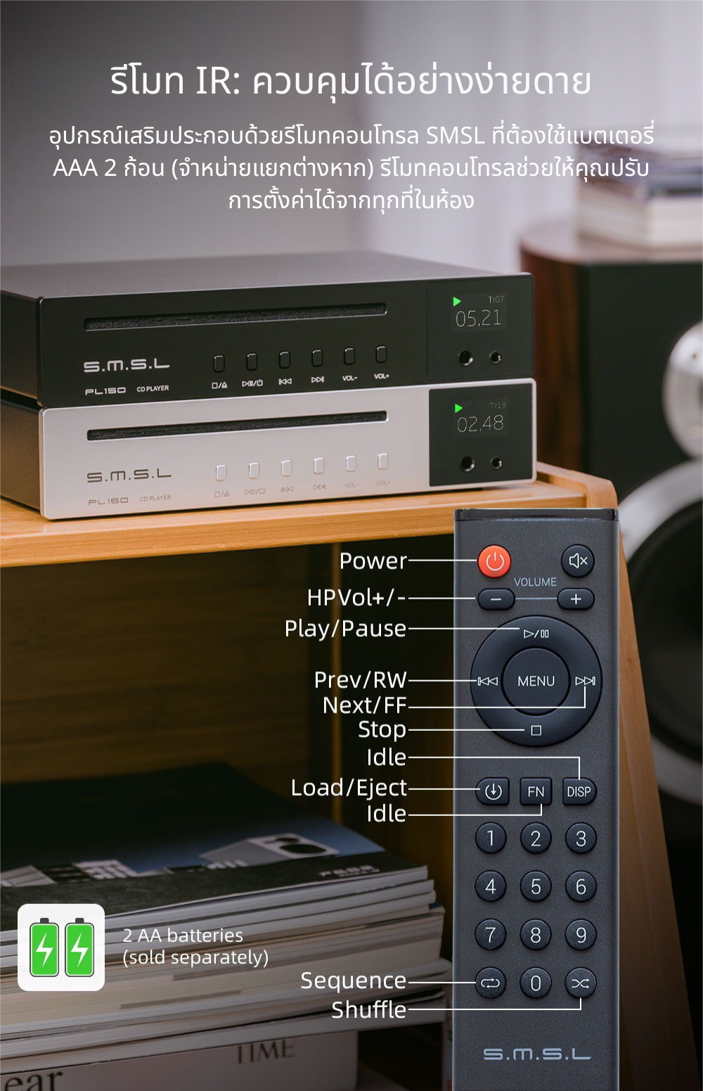 SMSL PL150 เครื่องเล่นซีดีออดิโอไฟล์ ชิป DAC CS43198 ไดรฟ์ซีดี Philips ประกันศูนย์ไทย