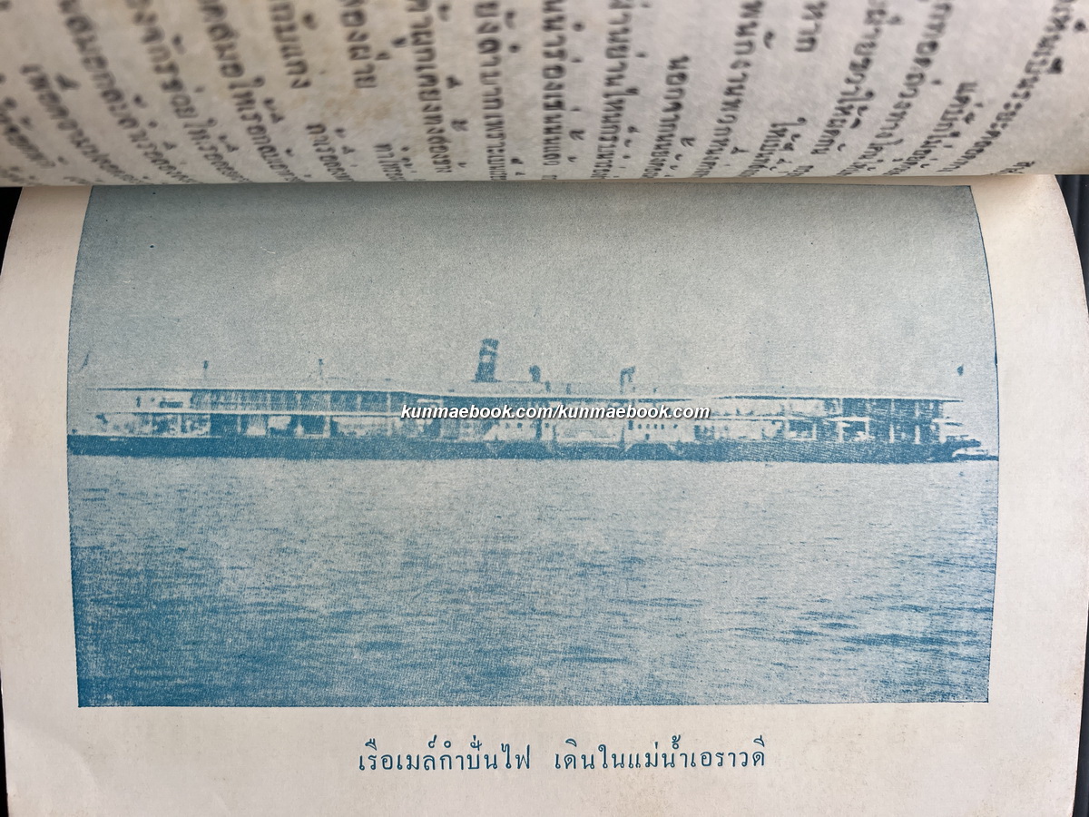 สาส์นสมเด็จครบชุด 27 เล่ม **หนังสือดีร้อยเล่มที่คนไทยควรอ่าน**