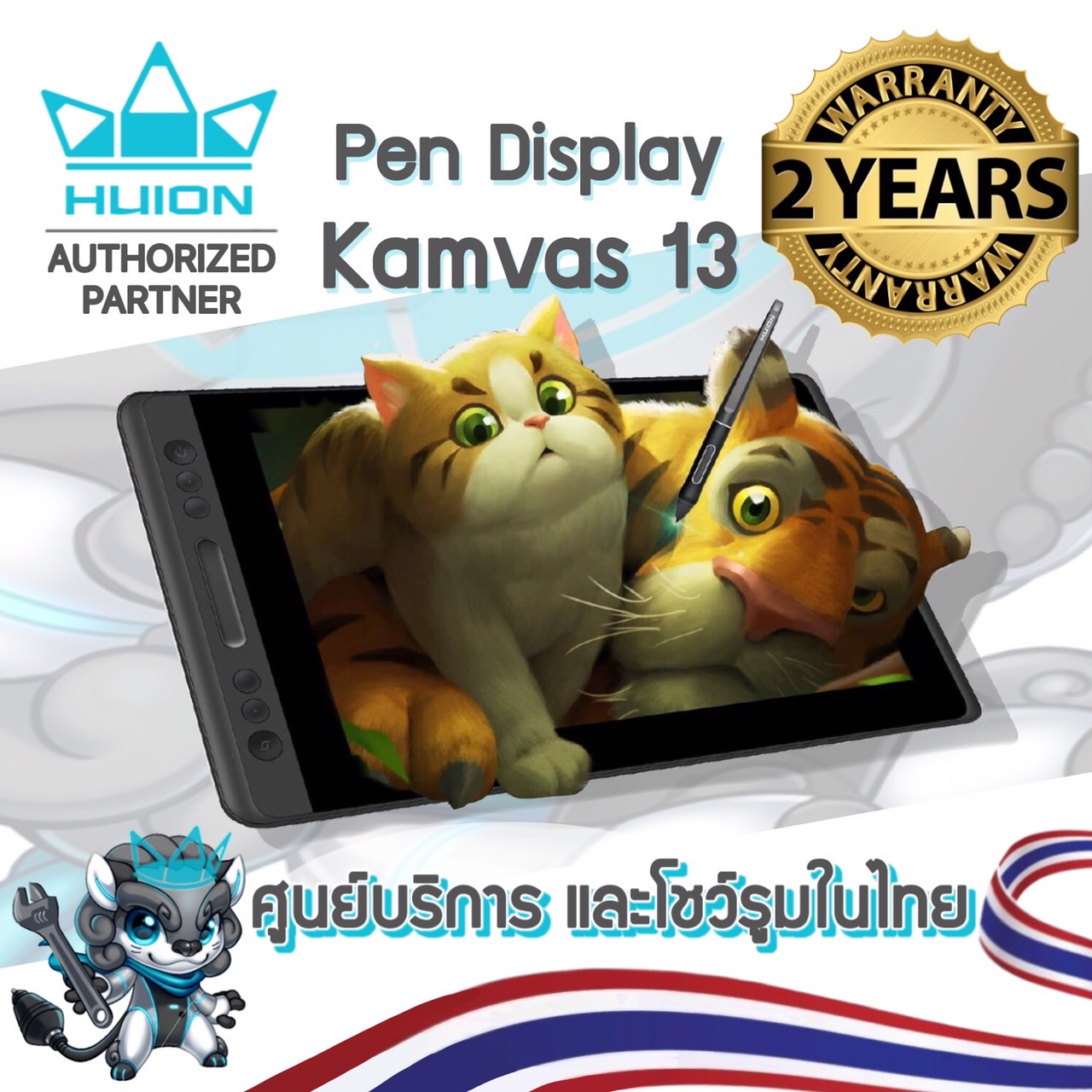 Pen Display KAMVAS 13