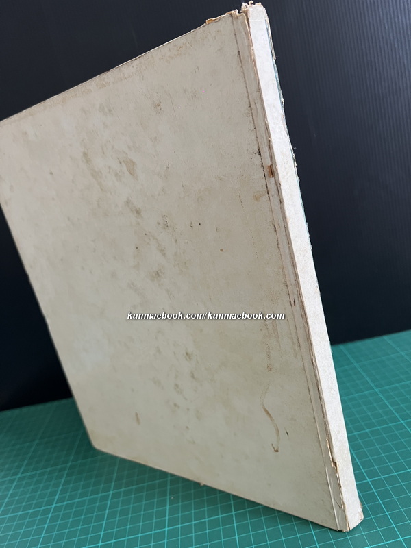 พระบรมมหาราชวัง The Grand Palace