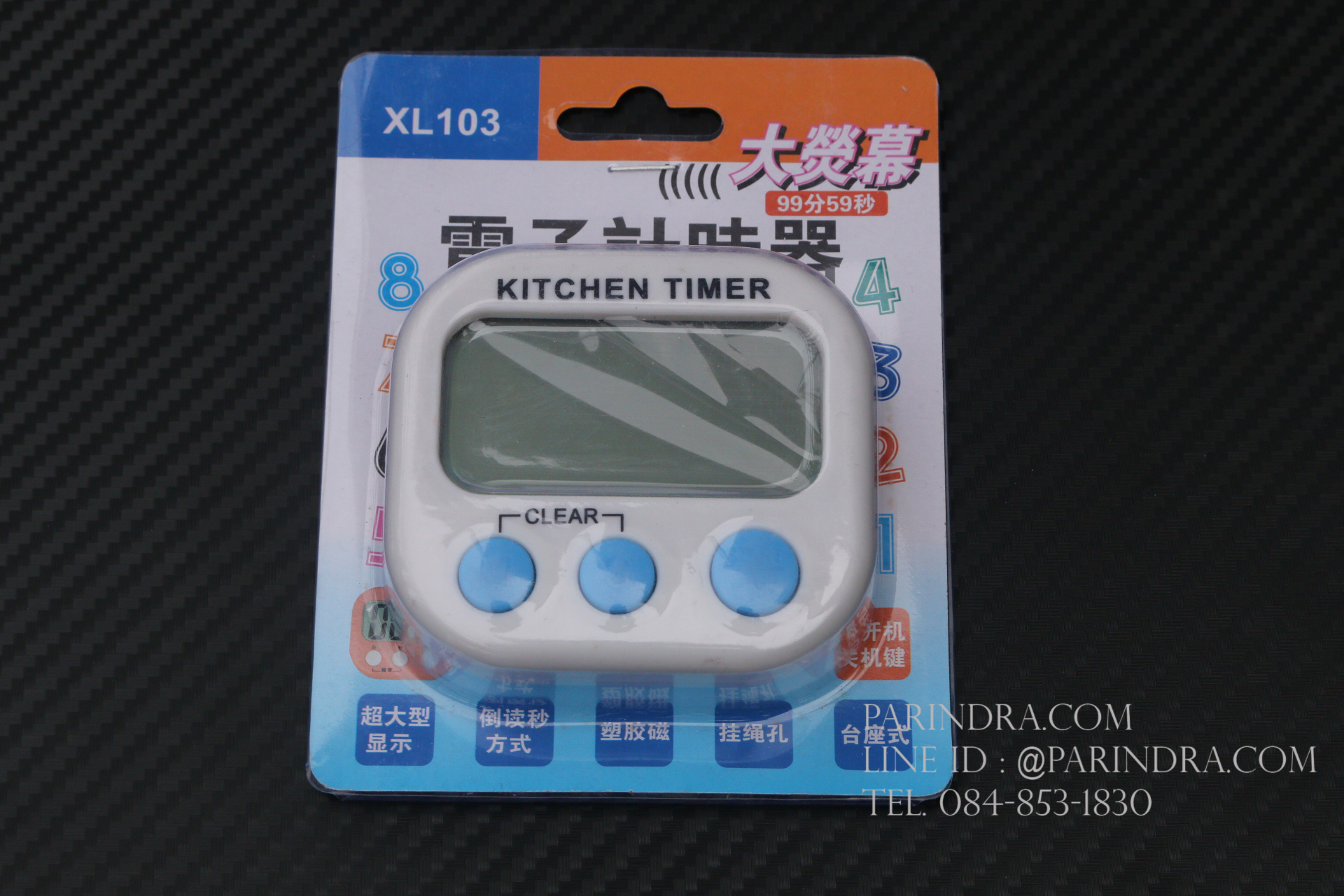 Kitchen Timer XL03 ตัวจับเวลานับถอยหลัง สำหรับการทำอาหาร หรือออกกำลังกาย