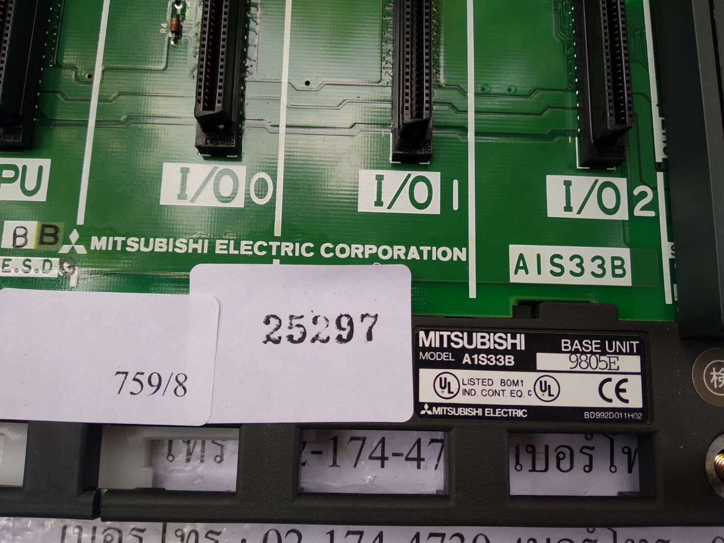 A1S33B PLC " MITSUBISHI "