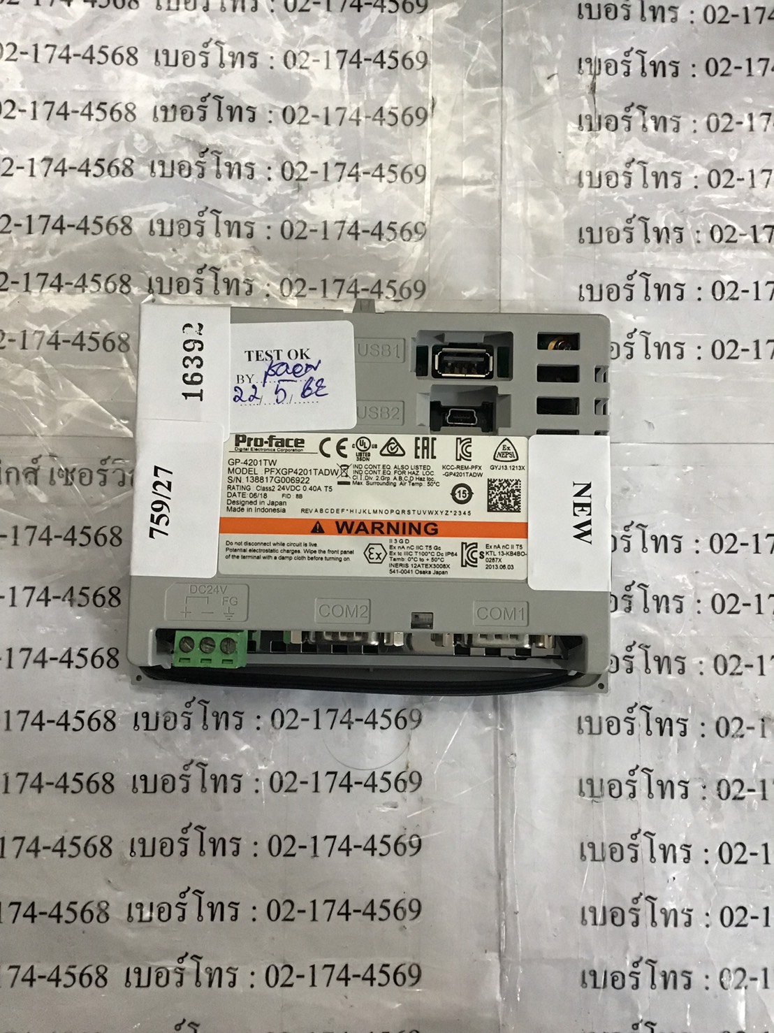 LCD TOUCH SCREEN “ PROFACE ” รุ่น GP-4201TW