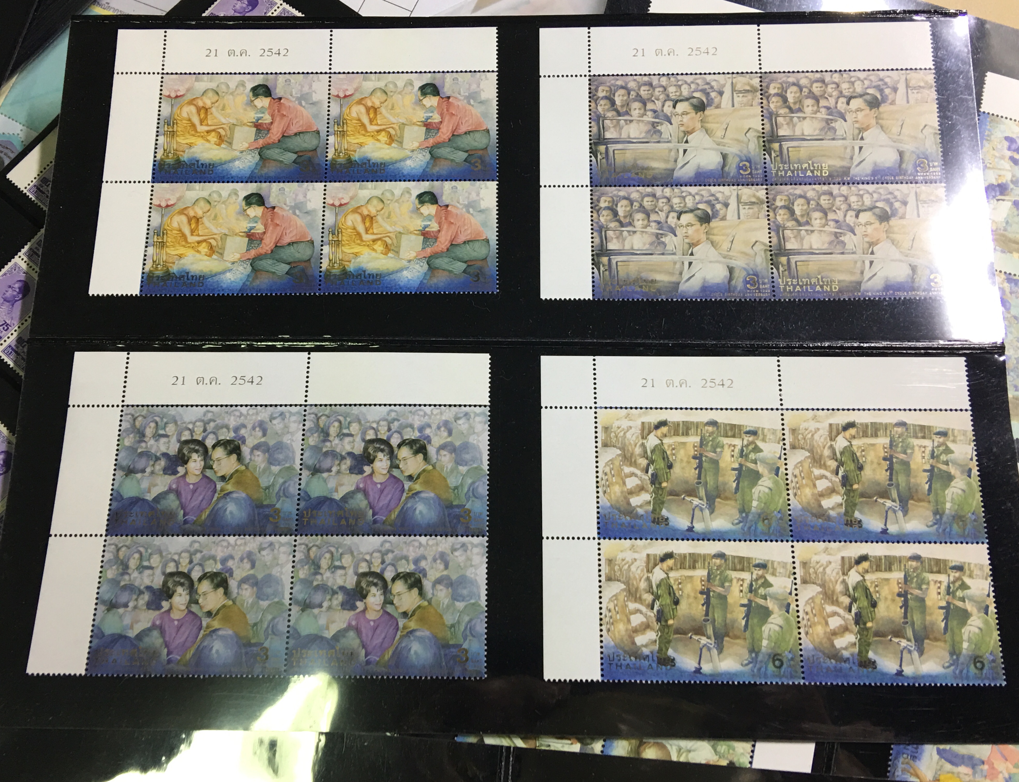 แสตมป์ชุด บล๊อก 4 มหามงคลเฉลิมพระชนมพรรษา 6 รอบ ชุด3 2542 (ยังไม่ใช้)