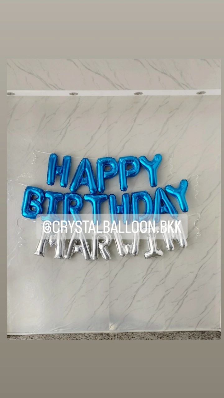 ลูกโป่งวันเกิด เซ็ทฟอยล์ Happy Birthday 1 เซ็ท พร้อม ฟอยล์อักษร ขนาด 16" 6 ชิ้น พร้อมตกแต่ง ฟอยล์สามารถเปลี่ยนสีได้
