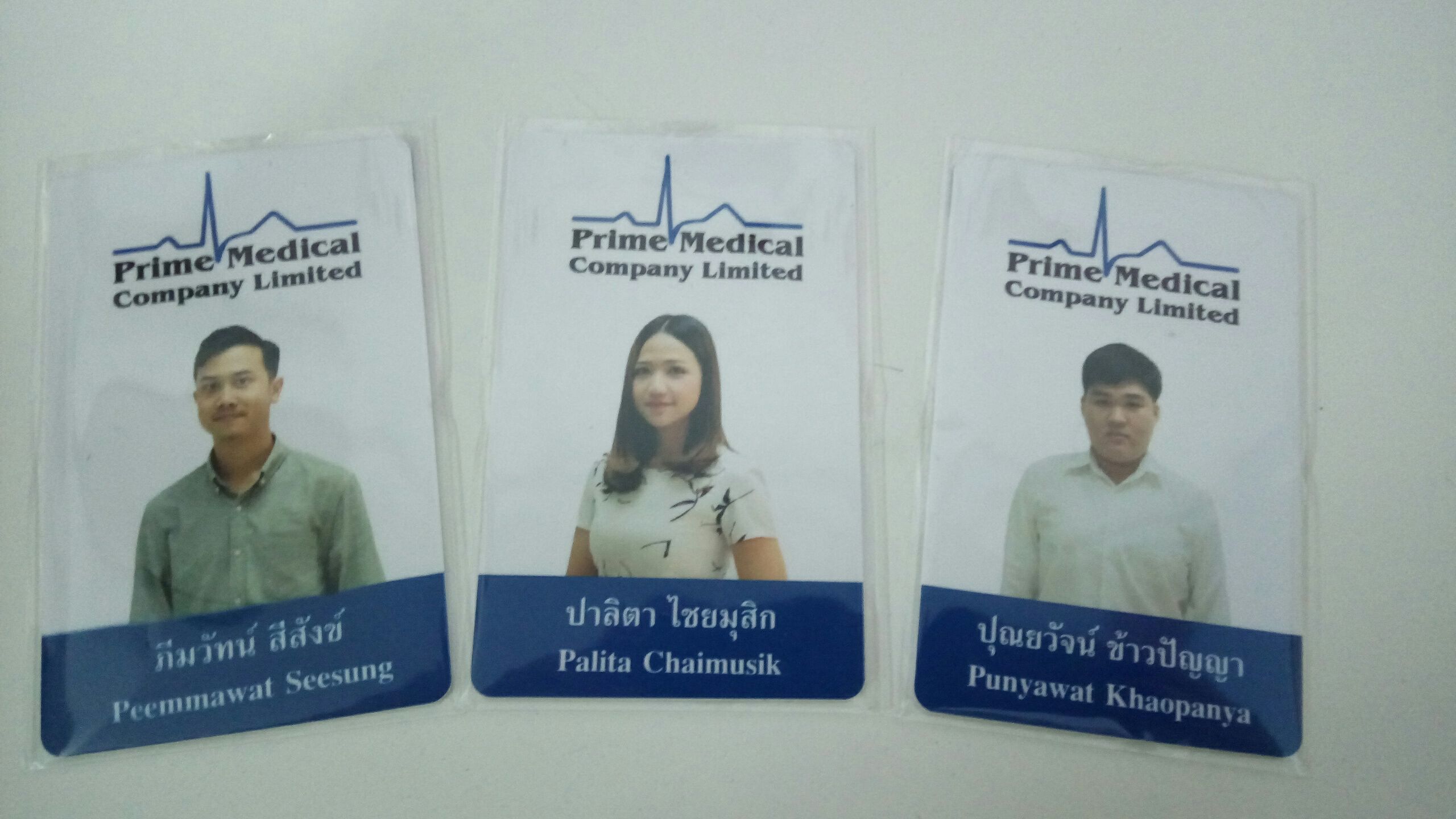 ตัวอย่างการ์ดพนักงาน การ์ดรายชื่อสมาชิก