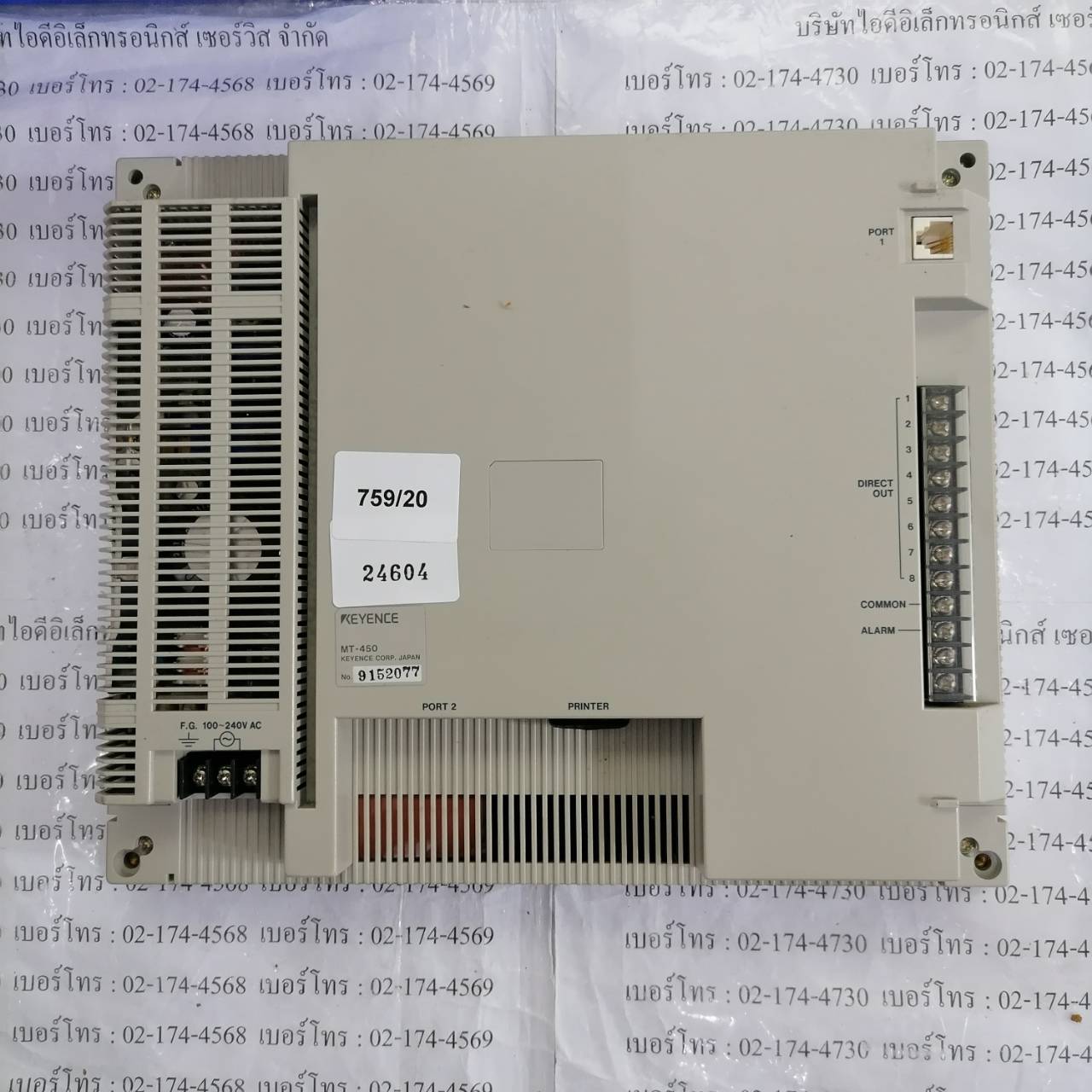 MT-450 HMI " KEYENCE "