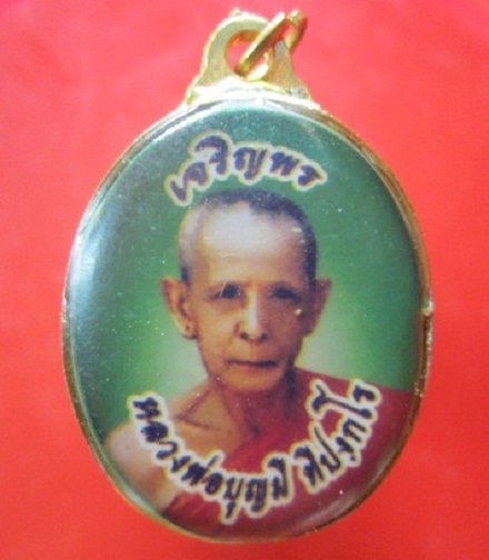 @@ล๊อกเก็ต2หน้า เจริญ หลวงพ่อบุญมี หลังพระครูสุทธิธรรมารักษ์ วัดสิงห์ทอง จ.ลพบุรี @@