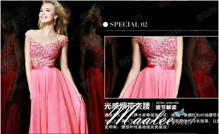 พร้อมเช่า ชุดราตรียาว แขนกุด เนื้อลูกไม้ ซีทรู แนวเซ็กซี่ กระโปรงชีฟอง สีโอโรส