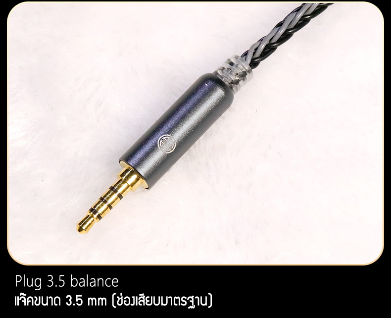 Hakugei Si Sawat สีสวาด สายอัพเกรดหูฟังพร้อมไมค์ Litz 5N OCC ระดับเทพ [Drizzy Exclusive]