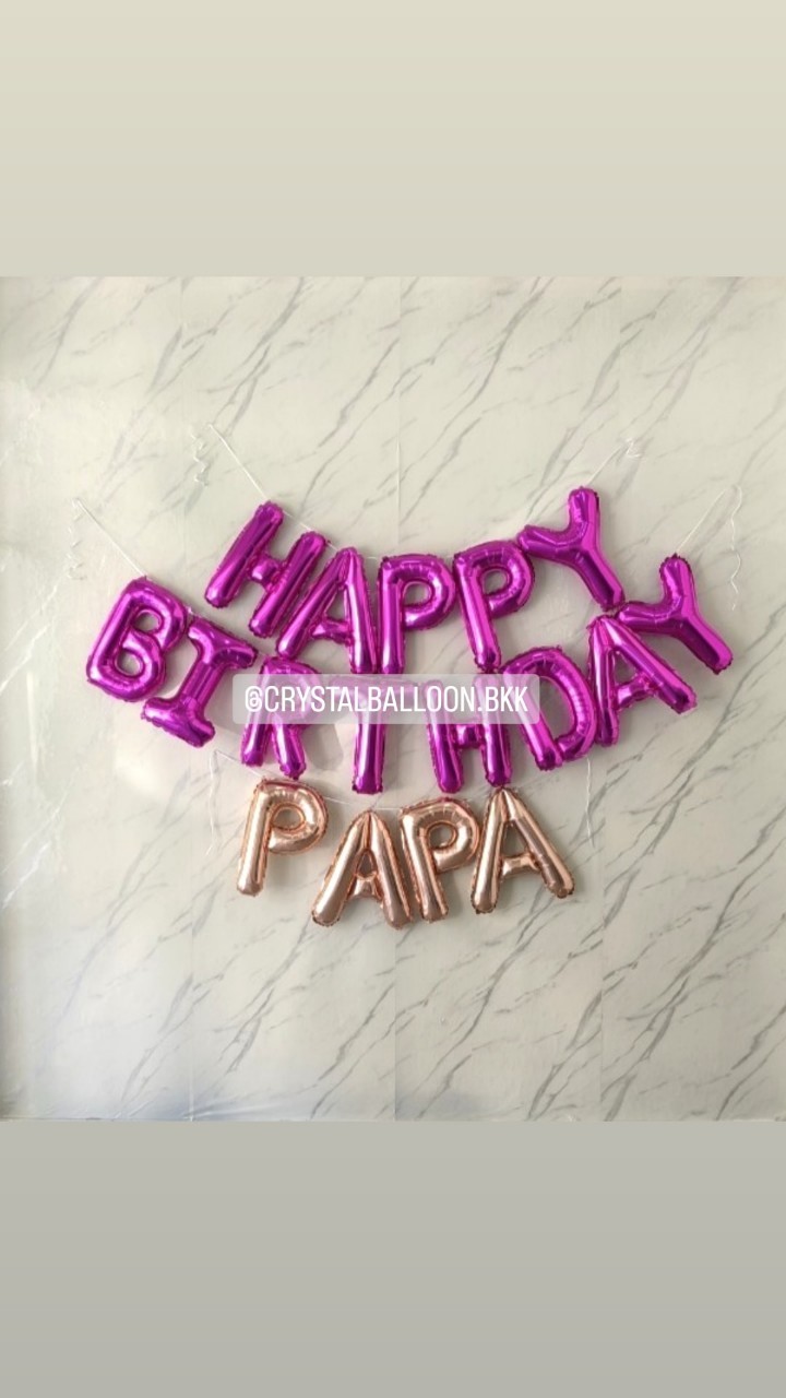 ฟอยล์ตัวอักษร ติดผนัง วันเกิด ฟอยล์ตัวอักษร Happy Birthday ขนาด 16" สีชมพูเข้ม 1 ชิ้น พร้อม ฟอยล์ตัวอักษร ชื่อ 4 ตัวอักษร พร้อมตกแต่ง สามารถเปลี่ยนสี-ฟอยล์ตัวอักษรได้