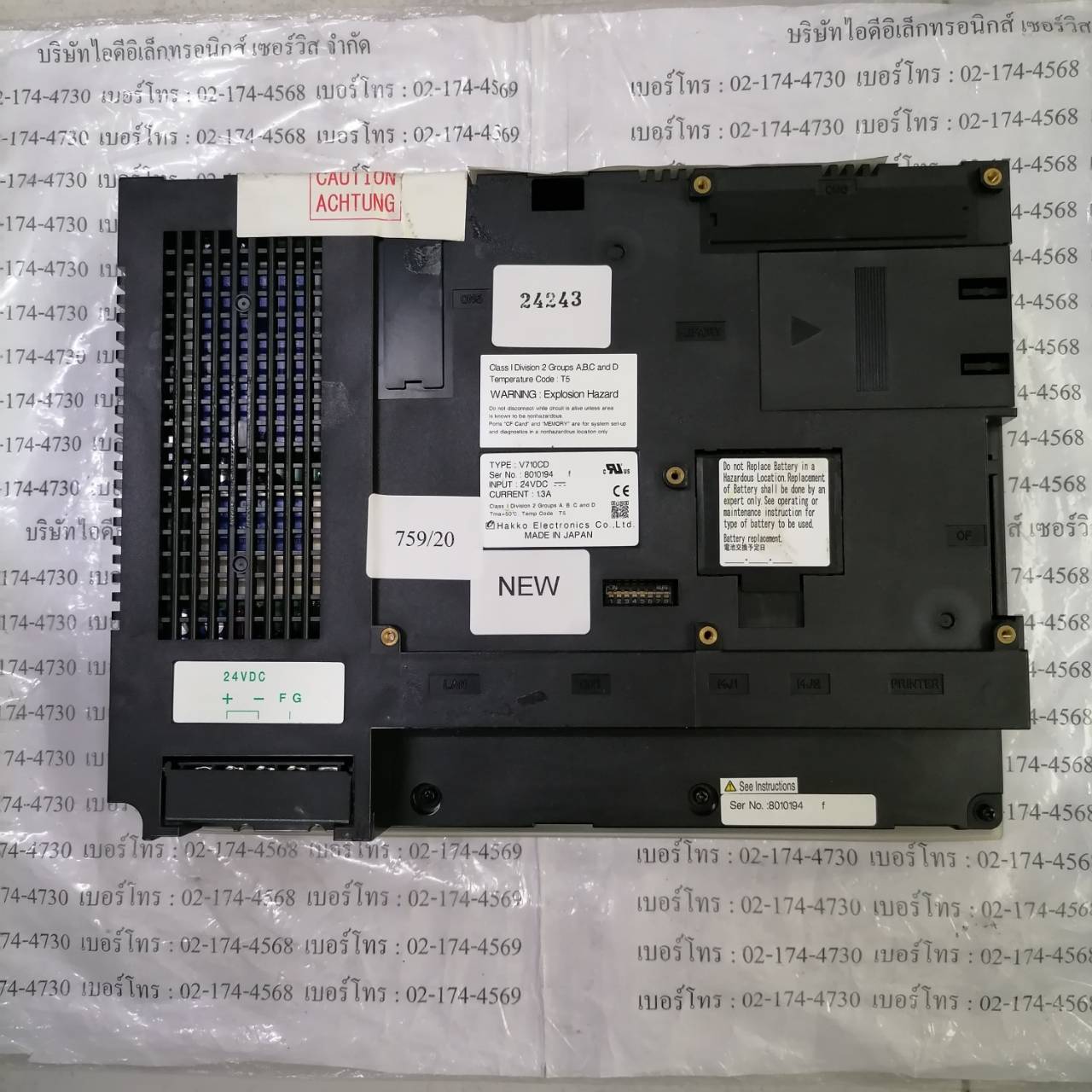 LCD TOUCH SCREEN “ HAKKO ” รุ่น V710CD