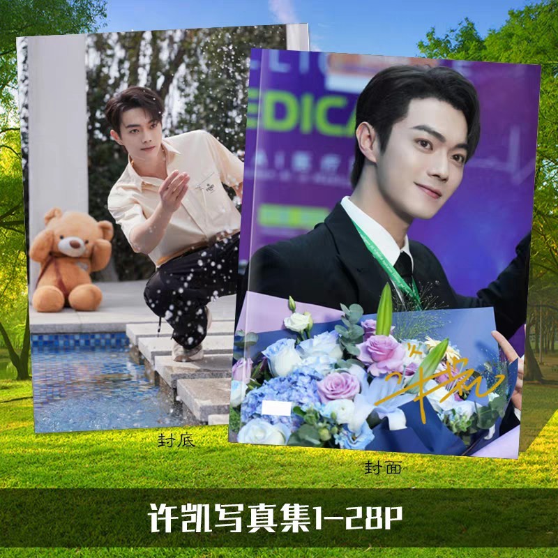 Photobook (28p) ซีรี่ย์ อินทรีหิมะเจ้าดินแดน