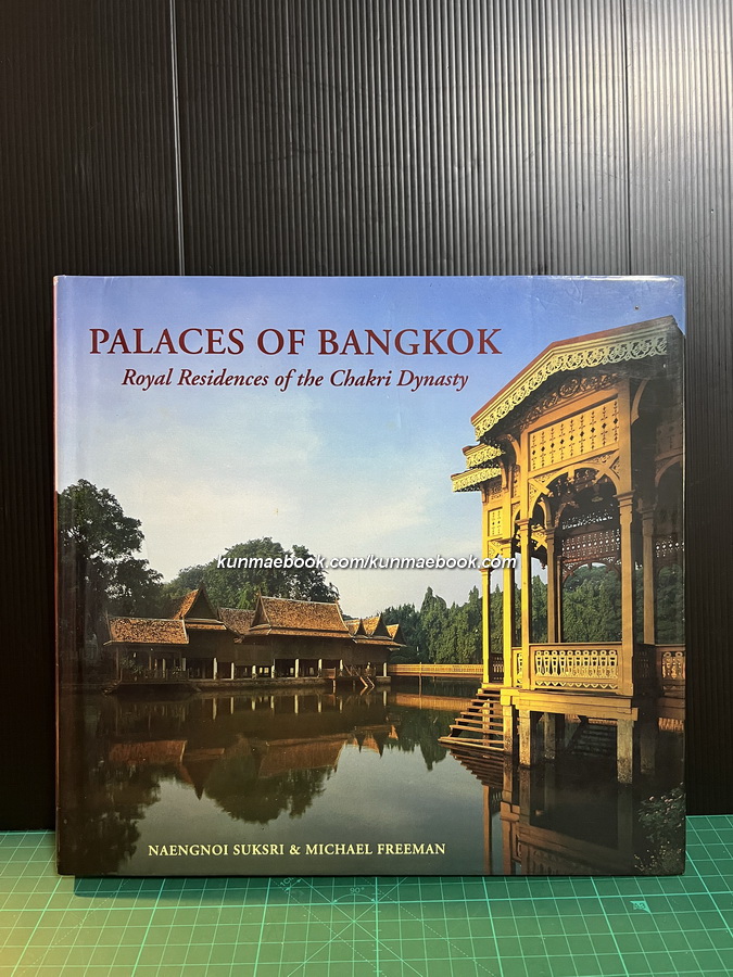 Palaces of Bangkok: royal residences of the Chakri Dynasty by Naengnoi Suksri / Michael Freeman
