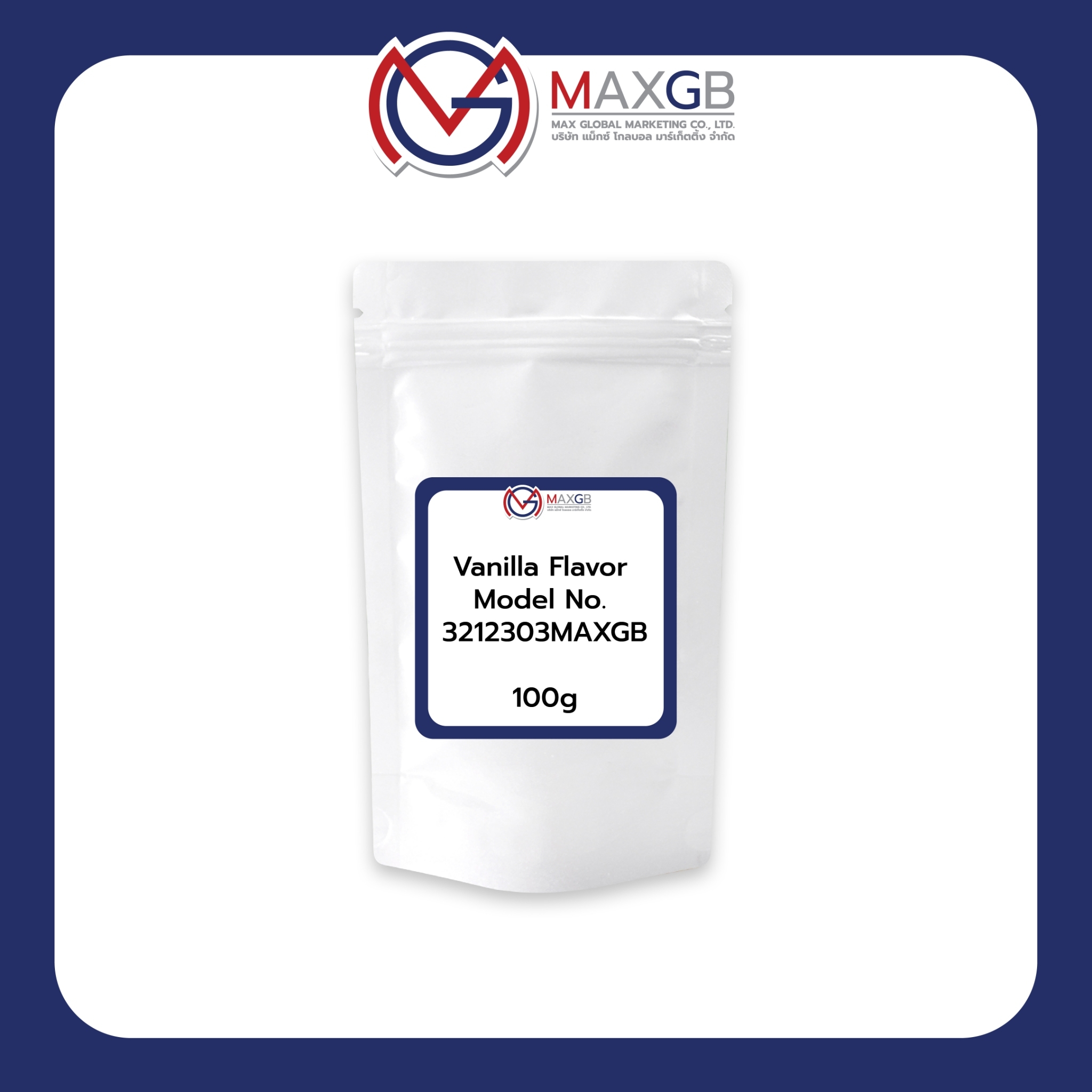 Vanilla Flavor กลิ่นวานิลลา ชนิดผง กลิ่นผสมอาหารชนิดผง (ปริมาณ 100 กรัม/ถุง)