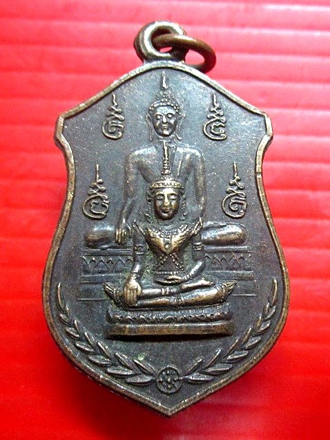 เหรียญหลวงปู่คูหาสวรรค์ วัดนาขวาง จ.สมุทรสาคร รุ่นสร้างอุโบสถ สภาพพอสวย