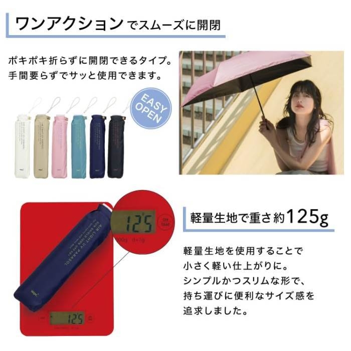 Wpc.© Folding Umbrella (55 cm) air light uv parasol รุ่น mini 125 g