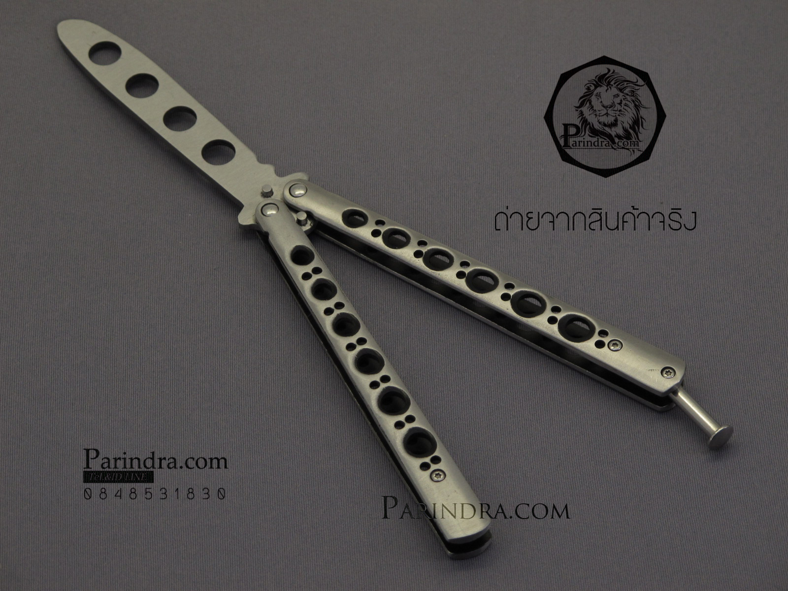 มีดบาลีซอง Balisong มีดควง มีดปีกผีเสื้อ ไม่มีคม สำหรับการฝึกควง ขนาด 9 นิ้ว BLA002