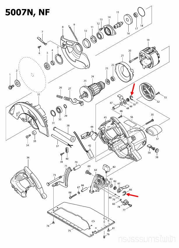 BOW STOP RING E-12 เลื่อยวงเดือน Makita 5007N, 5007NF [#51, #60] Pn.257953-6 (แท้) ##