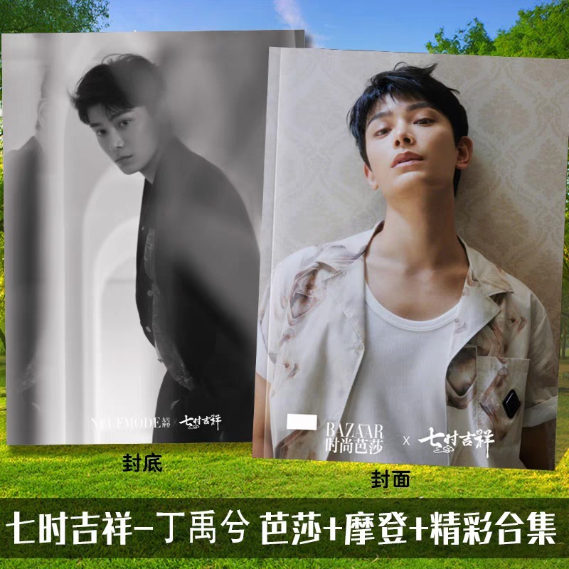 Photobook (28p.) ซีรี่ย์ เจ็ดชาติภพหนึ่งปรารถนา