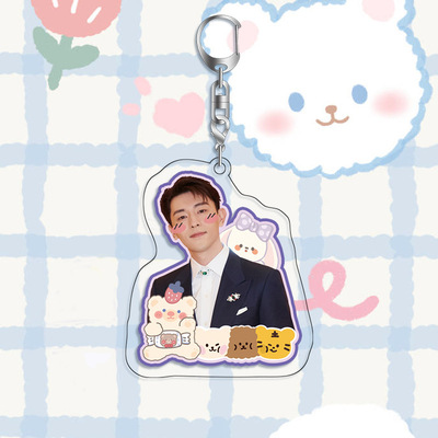 พวงกุญแจ (เติ้งหลุน)
