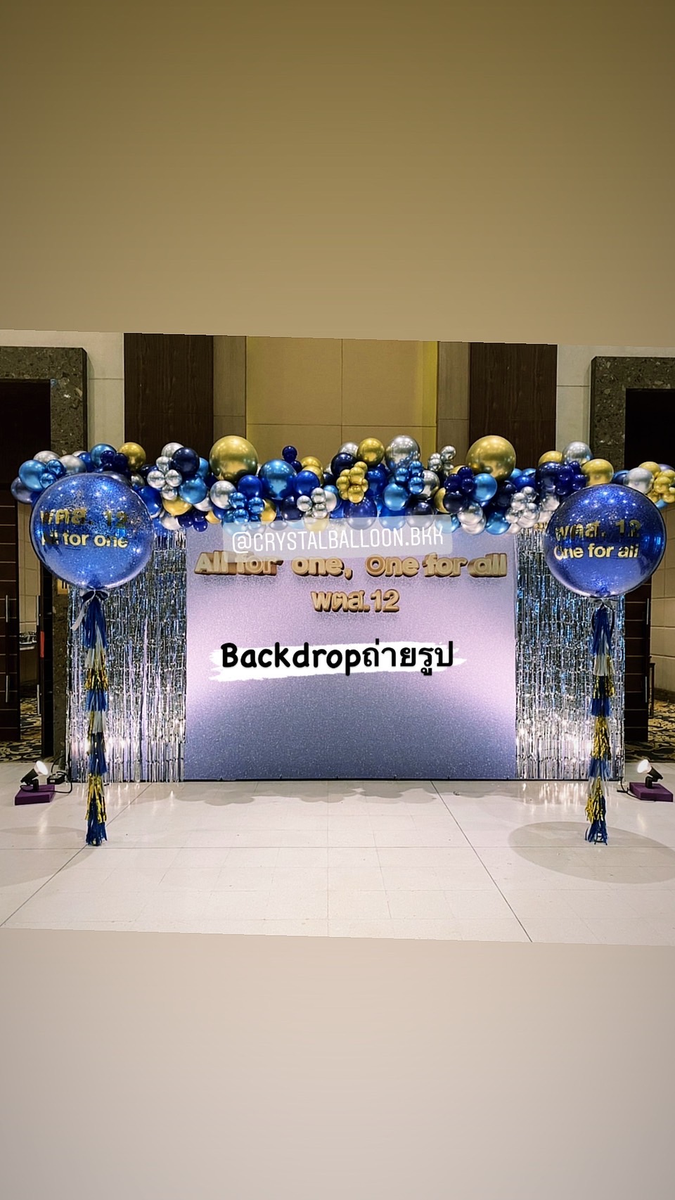 Organic Backdrop Bubble 36" Theme สีน้ำเงิน-สีทอง 2 ลูก พร้อมตกแต่ง ม่านฟอยล์ 2 ชิ้น สามารถเปลี่ยนสีลูกโป่ง/เปลี่ยนข้อความ/เปลี่ยนขนาด/เปลี่ยนสี-ม่านฟอยล์ได้