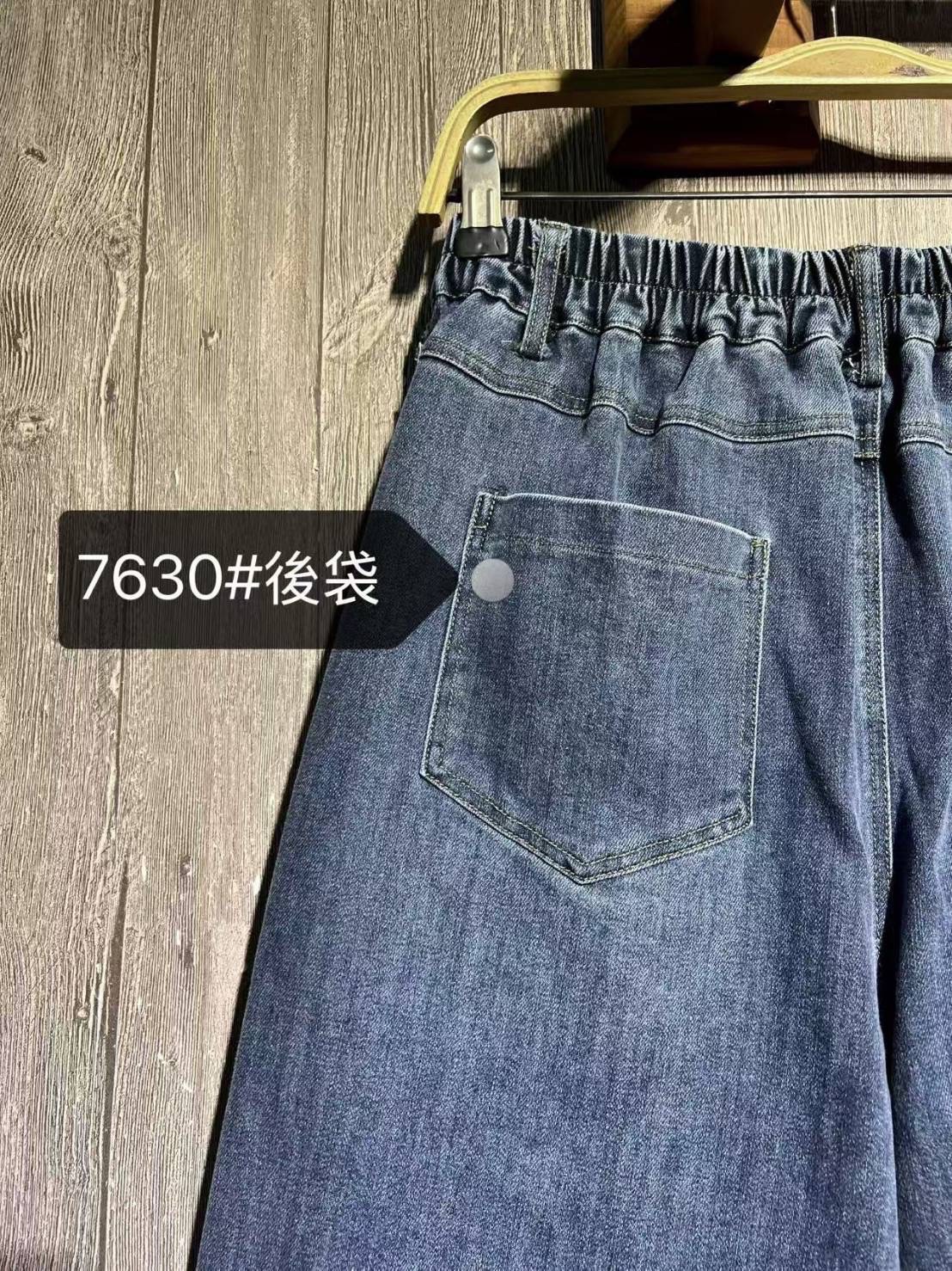 กางเกงยีนส์ยืดทรงขาบาน 9am