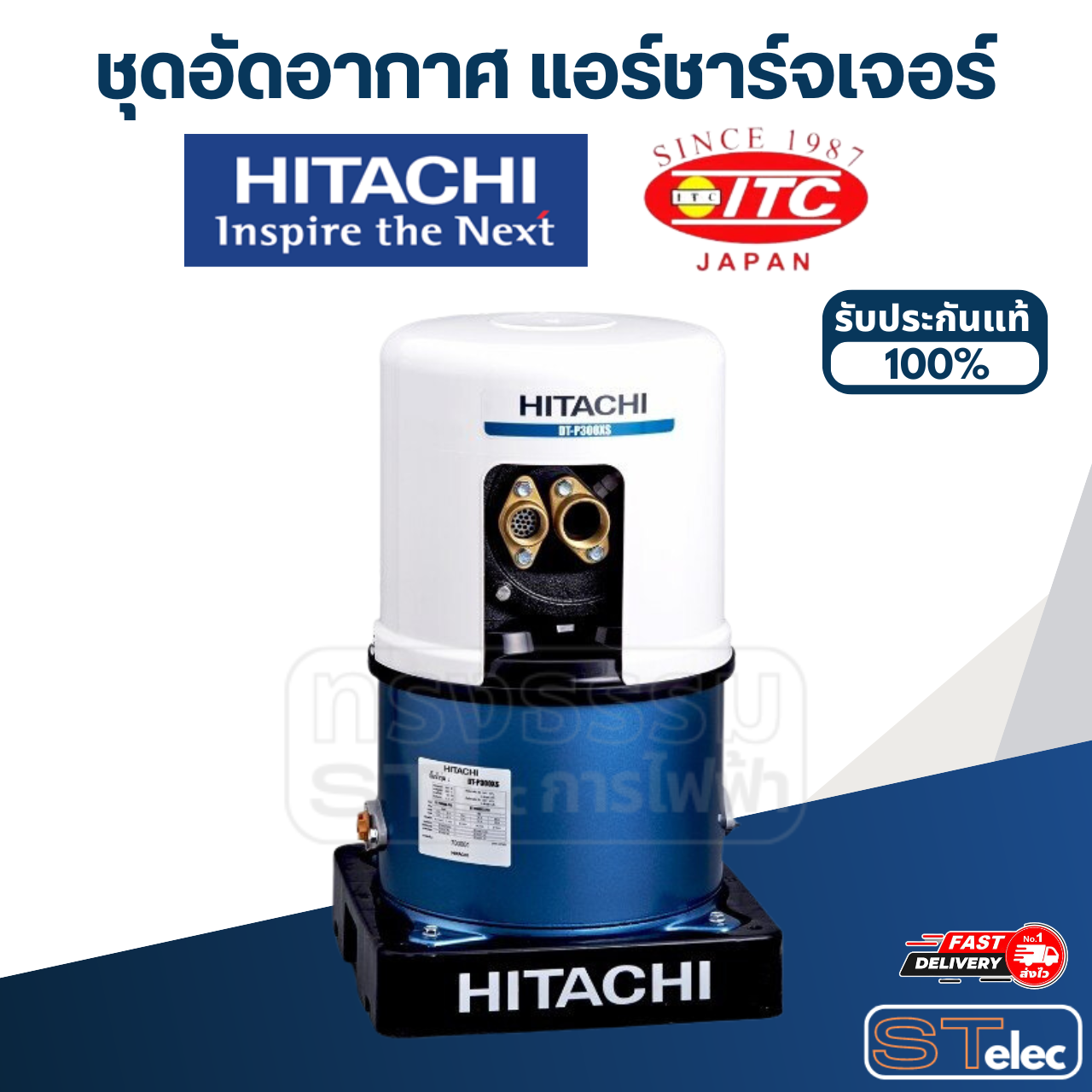 #B22 ชุดอัดอากาศ แอร์ชาร์จเจอร์ ปั้มน้ำ ฮิตาชิ Pn.2PAD03306A (แท้)